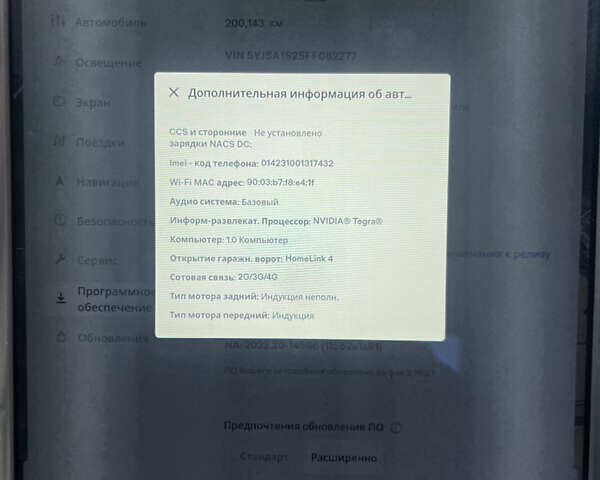 Чорний Тесла Модель С, об'ємом двигуна 0 л та пробігом 199 тис. км за 13800 $, фото 15 на Automoto.ua