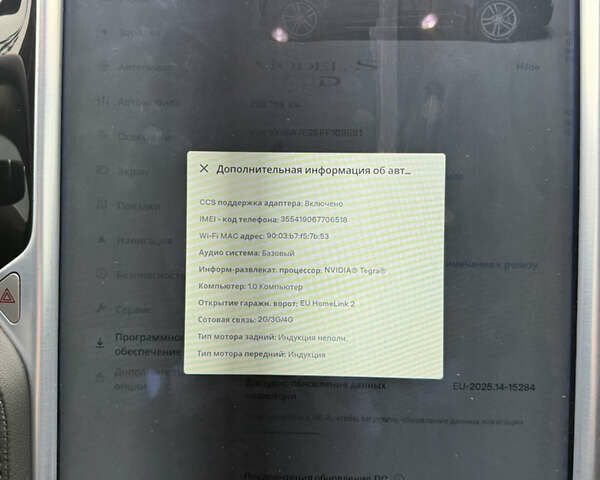 Чорний Тесла Модель С, об'ємом двигуна 0 л та пробігом 225 тис. км за 13500 $, фото 27 на Automoto.ua