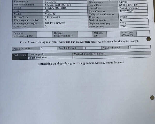 Черный Тесла Модель С, объемом двигателя 0 л и пробегом 250 тыс. км за 12700 $, фото 52 на Automoto.ua