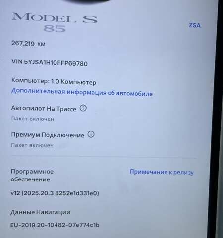 Черный Тесла Модель С, объемом двигателя 0 л и пробегом 267 тыс. км за 14200 $, фото 29 на Automoto.ua