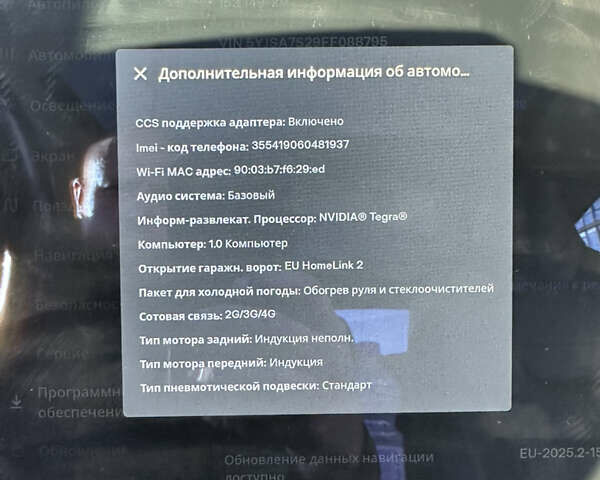 Черный Тесла Модель С, объемом двигателя 0 л и пробегом 153 тыс. км за 13400 $, фото 31 на Automoto.ua