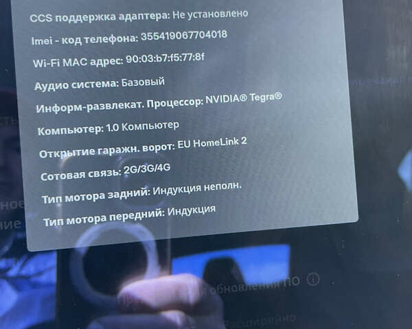 Черный Тесла Модель С, объемом двигателя 0 л и пробегом 199 тыс. км за 16300 $, фото 22 на Automoto.ua
