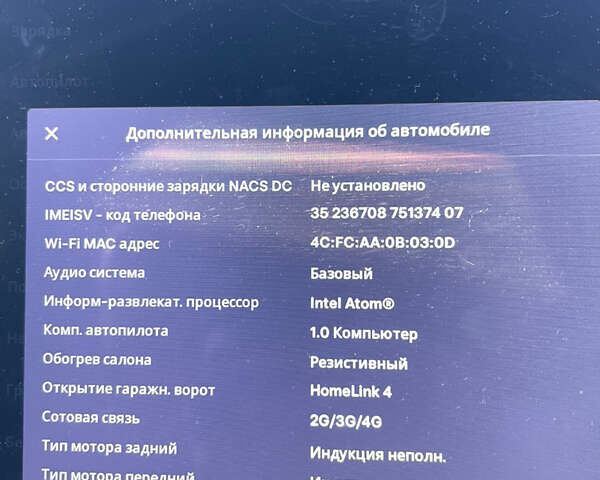 Черный Тесла Модель С, объемом двигателя 0 л и пробегом 180 тыс. км за 15000 $, фото 13 на Automoto.ua