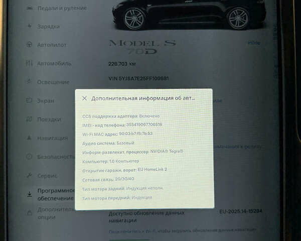Чорний Тесла Модель С, об'ємом двигуна 0 л та пробігом 225 тис. км за 13500 $, фото 2 на Automoto.ua