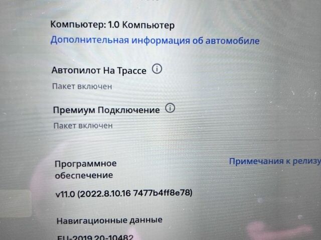 Черный Тесла Модель С, объемом двигателя 0 л и пробегом 159 тыс. км за 17500 $, фото 9 на Automoto.ua