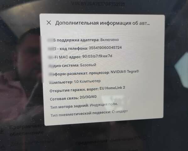 Чорний Тесла Модель С, об'ємом двигуна 0 л та пробігом 140 тис. км за 15900 $, фото 6 на Automoto.ua
