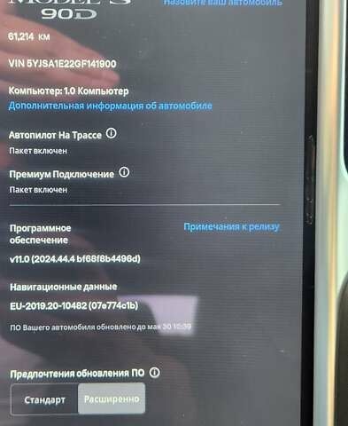 Черный Тесла Модель С, объемом двигателя 0 л и пробегом 61 тыс. км за 18900 $, фото 13 на Automoto.ua