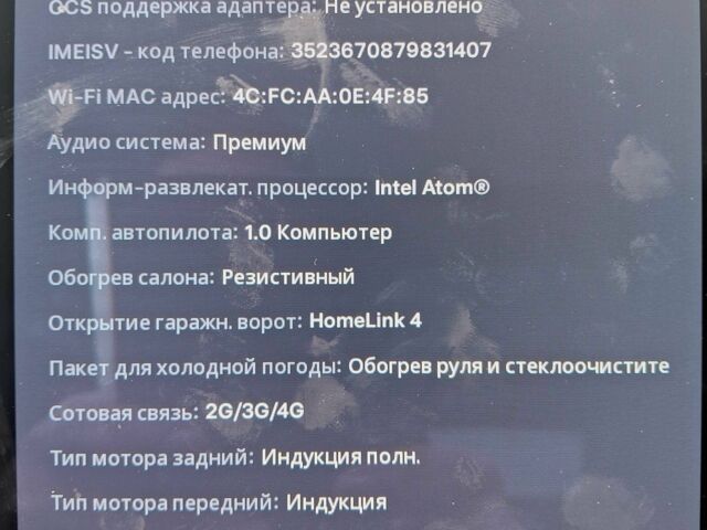 Чорний Тесла Модель С, об'ємом двигуна 0 л та пробігом 111 тис. км за 29999 $, фото 6 на Automoto.ua