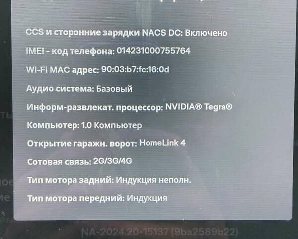 Черный Тесла Модель С, объемом двигателя 0 л и пробегом 147 тыс. км за 17600 $, фото 1 на Automoto.ua