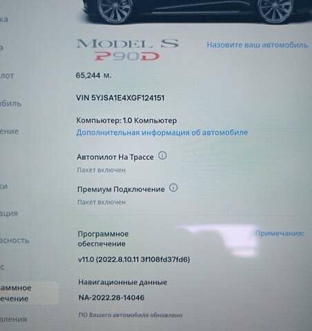 Черный Тесла Модель С, объемом двигателя 0 л и пробегом 106 тыс. км за 18500 $, фото 3 на Automoto.ua