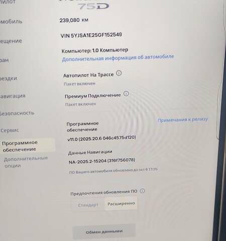 Черный Тесла Модель С, объемом двигателя 0 л и пробегом 240 тыс. км за 15300 $, фото 15 на Automoto.ua