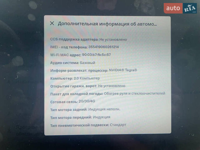 Черный Тесла Модель С, объемом двигателя 0 л и пробегом 99 тыс. км за 23000 $, фото 3 на Automoto.ua