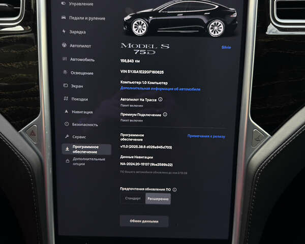 Черный Тесла Модель С, объемом двигателя 0 л и пробегом 147 тыс. км за 17600 $, фото 59 на Automoto.ua