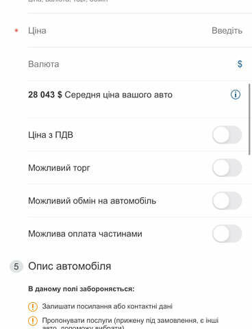 Черный Тесла Модель С, объемом двигателя 0 л и пробегом 180 тыс. км за 22000 $, фото 1 на Automoto.ua