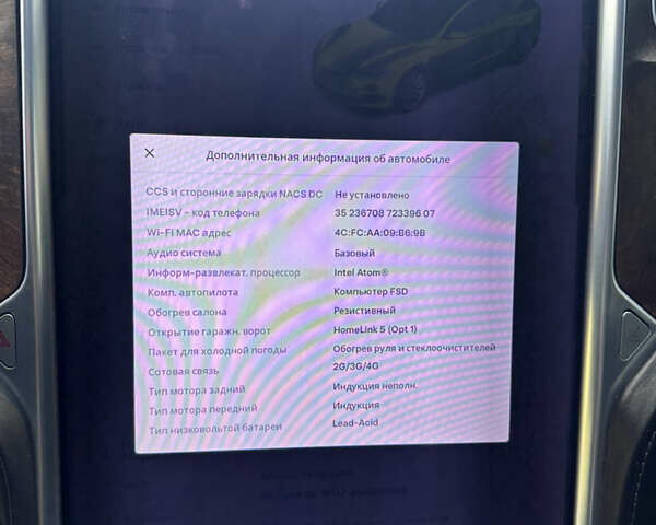 Черный Тесла Модель С, объемом двигателя 0 л и пробегом 117 тыс. км за 18950 $, фото 16 на Automoto.ua