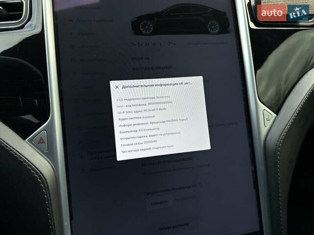 Черный Тесла Модель С, объемом двигателя 0 л и пробегом 170 тыс. км за 20900 $, фото 50 на Automoto.ua