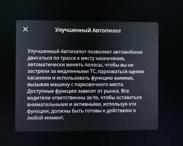 Черный Тесла Модель С, объемом двигателя 0 л и пробегом 139 тыс. км за 19999 $, фото 35 на Automoto.ua