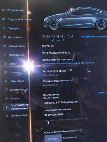 Черный Тесла Модель С, объемом двигателя 0 л и пробегом 123 тыс. км за 11221 $, фото 5 на Automoto.ua