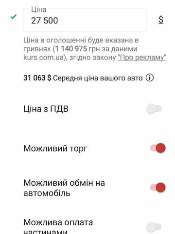 Чорний Тесла Модель С, об'ємом двигуна 0 л та пробігом 105 тис. км за 22500 $, фото 1 на Automoto.ua