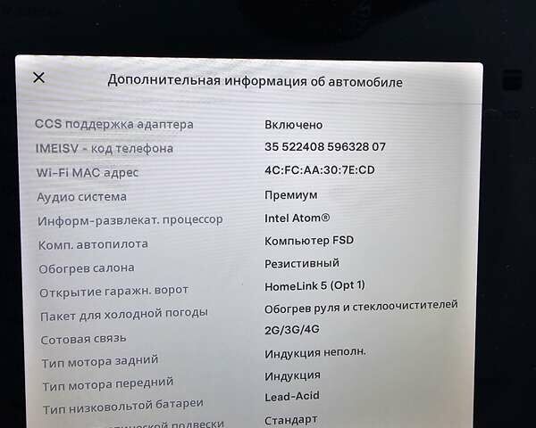 Черный Тесла Модель С, объемом двигателя 0 л и пробегом 108 тыс. км за 22000 $, фото 13 на Automoto.ua