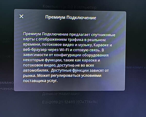 Черный Тесла Модель С, объемом двигателя 0 л и пробегом 139 тыс. км за 19999 $, фото 36 на Automoto.ua