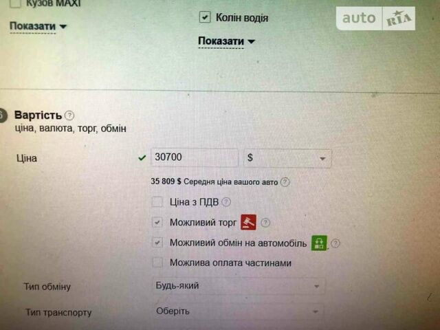 Чорний Тесла Модель С, об'ємом двигуна 0 л та пробігом 128 тис. км за 30700 $, фото 68 на Automoto.ua