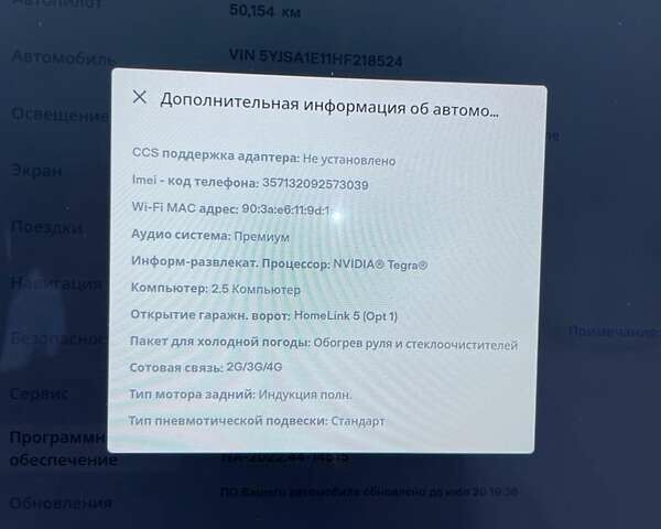 Чорний Тесла Модель С, об'ємом двигуна 0 л та пробігом 58 тис. км за 18500 $, фото 19 на Automoto.ua