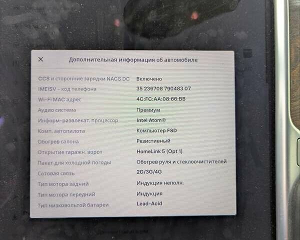 Чорний Тесла Модель С, об'ємом двигуна 0 л та пробігом 274 тис. км за 16900 $, фото 11 на Automoto.ua