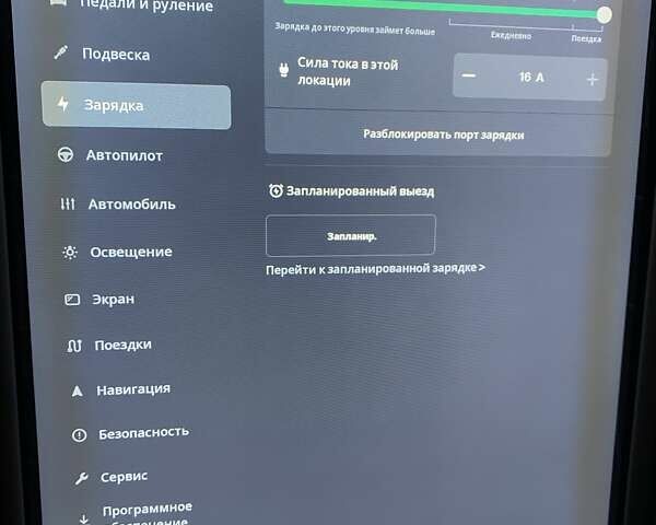 Чорний Тесла Модель С, об'ємом двигуна 0 л та пробігом 67 тис. км за 32400 $, фото 7 на Automoto.ua