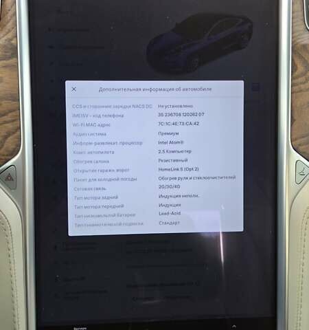 Черный Тесла Модель С, объемом двигателя 0 л и пробегом 217 тыс. км за 16300 $, фото 23 на Automoto.ua