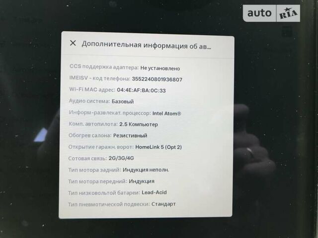 Чорний Тесла Модель С, об'ємом двигуна 0 л та пробігом 82 тис. км за 28999 $, фото 16 на Automoto.ua