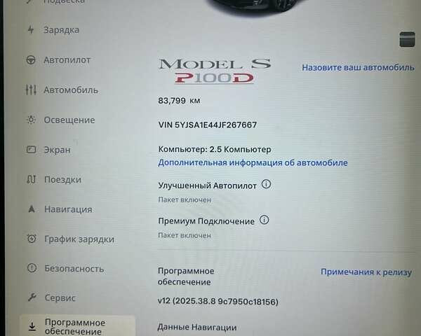 Черный Тесла Модель С, объемом двигателя 0 л и пробегом 83 тыс. км за 26400 $, фото 5 на Automoto.ua