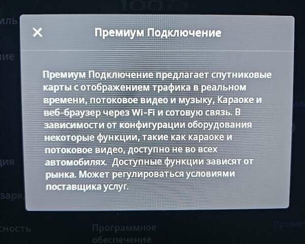Черный Тесла Модель С, объемом двигателя 0 л и пробегом 72 тыс. км за 24900 $, фото 78 на Automoto.ua