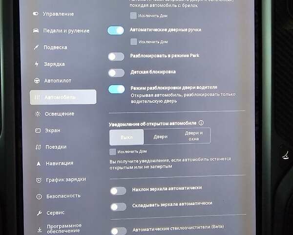 Черный Тесла Модель С, объемом двигателя 0 л и пробегом 72 тыс. км за 24900 $, фото 69 на Automoto.ua