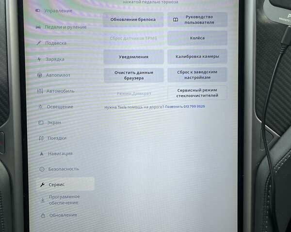 Черный Тесла Модель С, объемом двигателя 0 л и пробегом 169 тыс. км за 23900 $, фото 76 на Automoto.ua