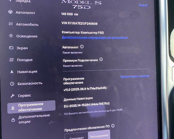 Чорний Тесла Модель С, об'ємом двигуна 0 л та пробігом 149 тис. км за 19800 $, фото 8 на Automoto.ua