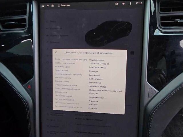 Черный Тесла Модель С, объемом двигателя 0 л и пробегом 123 тыс. км за 21500 $, фото 14 на Automoto.ua