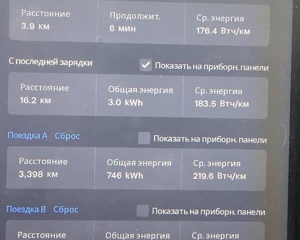 Черный Тесла Модель С, объемом двигателя 0 л и пробегом 72 тыс. км за 24900 $, фото 77 на Automoto.ua