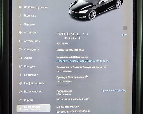 Черный Тесла Модель С, объемом двигателя 0 л и пробегом 72 тыс. км за 24900 $, фото 74 на Automoto.ua
