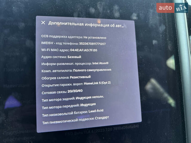Черный Тесла Модель С, объемом двигателя 0 л и пробегом 55 тыс. км за 19900 $, фото 25 на Automoto.ua