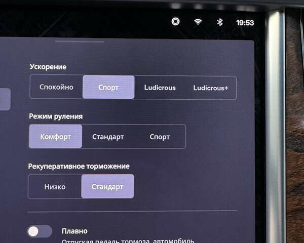 Чорний Тесла Модель С, об'ємом двигуна 0 л та пробігом 114 тис. км за 28900 $, фото 33 на Automoto.ua