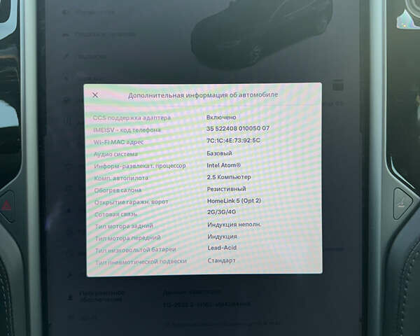 Черный Тесла Модель С, объемом двигателя 0 л и пробегом 205 тыс. км за 24000 $, фото 8 на Automoto.ua
