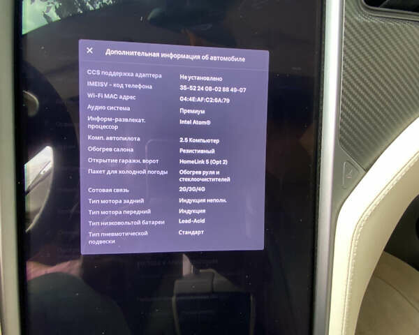 Чорний Тесла Модель С, об'ємом двигуна 0 л та пробігом 158 тис. км за 22000 $, фото 15 на Automoto.ua