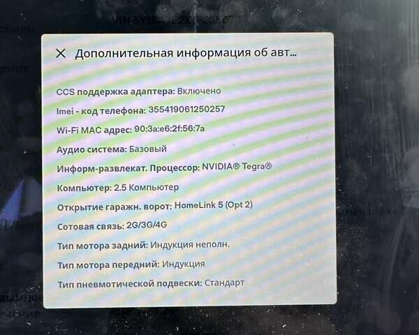 Чорний Тесла Модель С, об'ємом двигуна 0 л та пробігом 142 тис. км за 26500 $, фото 24 на Automoto.ua