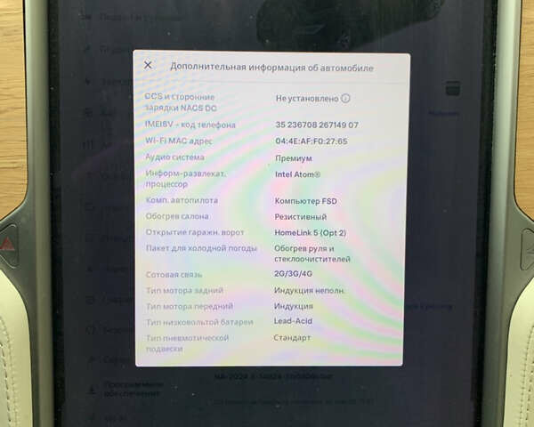 Черный Тесла Модель С, объемом двигателя 0 л и пробегом 193 тыс. км за 23300 $, фото 51 на Automoto.ua