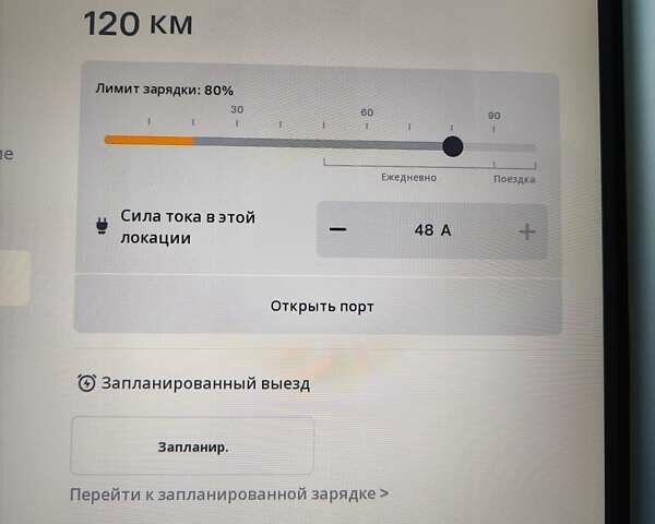 Черный Тесла Модель С, объемом двигателя 0 л и пробегом 229 тыс. км за 25999 $, фото 26 на Automoto.ua