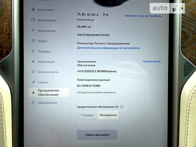 Чорний Тесла Модель С, об'ємом двигуна 0 л та пробігом 45 тис. км за 29800 $, фото 47 на Automoto.ua