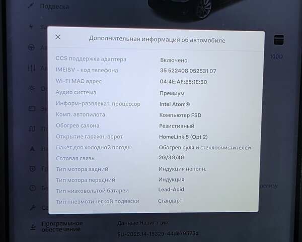 Чорний Тесла Модель С, об'ємом двигуна 0 л та пробігом 203 тис. км за 21800 $, фото 6 на Automoto.ua