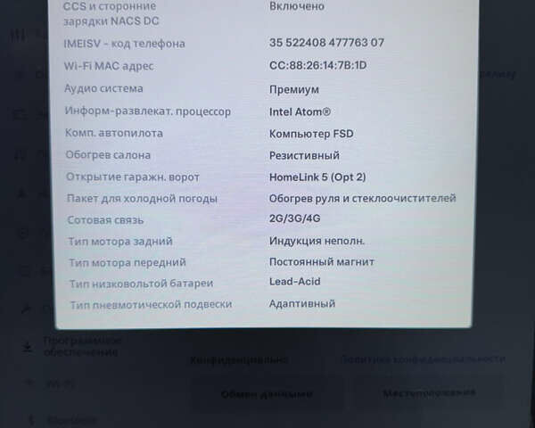 Черный Тесла Модель С, объемом двигателя 0 л и пробегом 98 тыс. км за 24900 $, фото 48 на Automoto.ua
