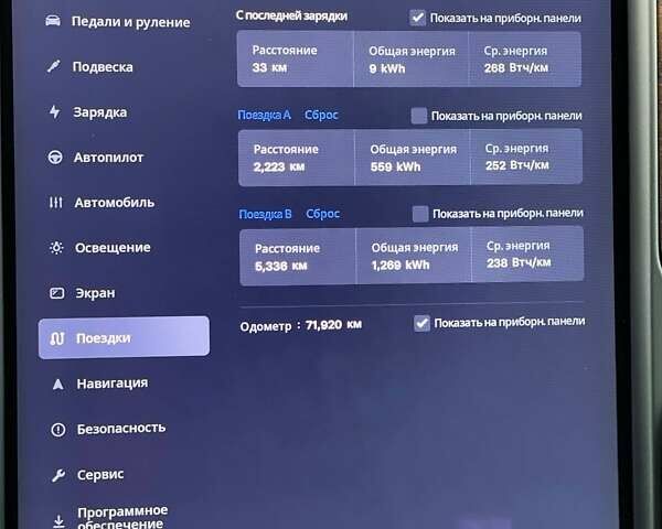 Черный Тесла Модель С, объемом двигателя 0 л и пробегом 71 тыс. км за 26790 $, фото 43 на Automoto.ua